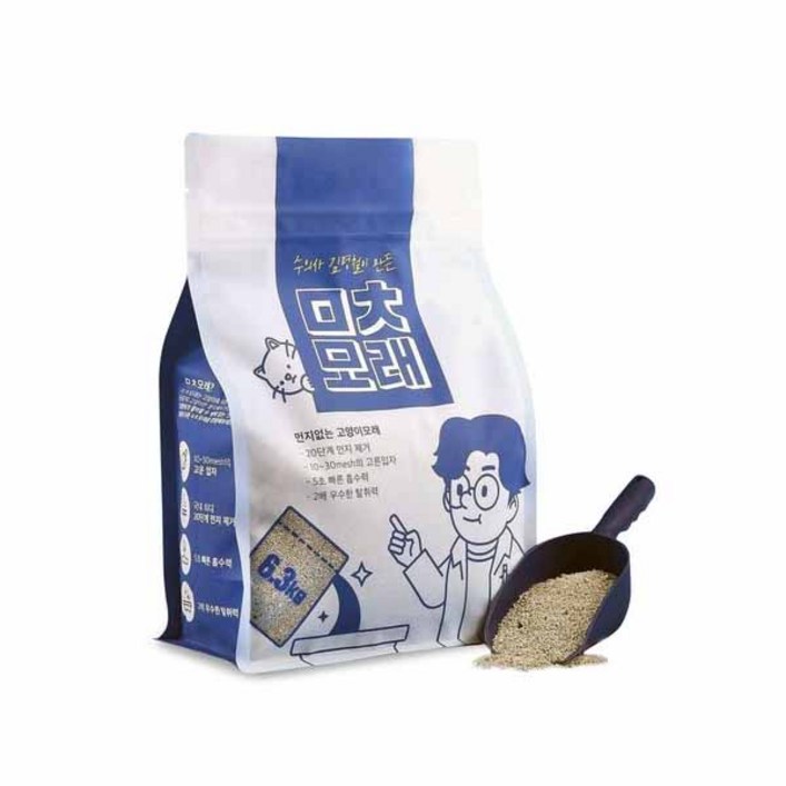 ㅁㅊ미친모래 천연 벤토나이트 6.3kg x2개동원츄르