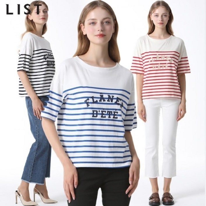 리스트 코튼 레터링 스트라이프 티셔츠