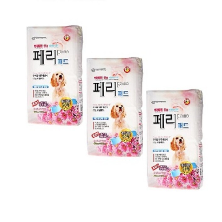 와우한빛 강아지 페리패드 50매