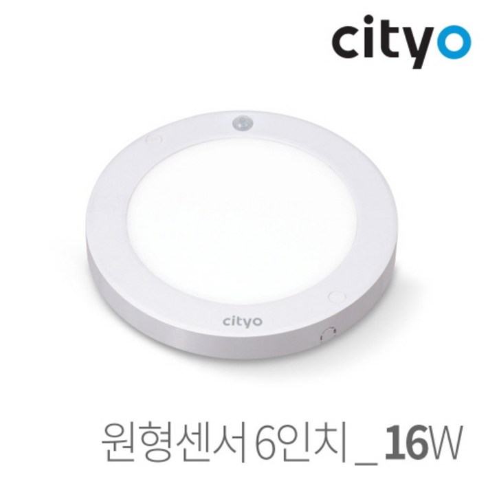 Cityo LED 홈엣지 원형 센서등 6인치 16W, 1개, 단일색상