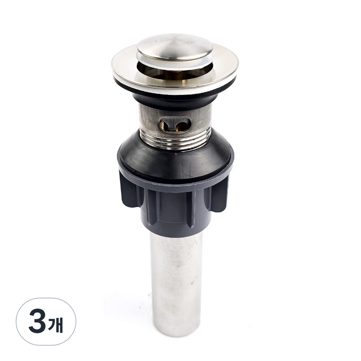 세면대 배수관 스텐 304 자동팝업, 3개