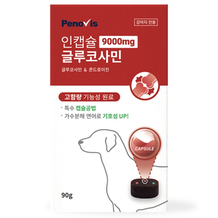페노비스 인캡슐 강아지 관절 영양제, 글루코사민 9000mg 슬개골&관절강화 90g, 1개