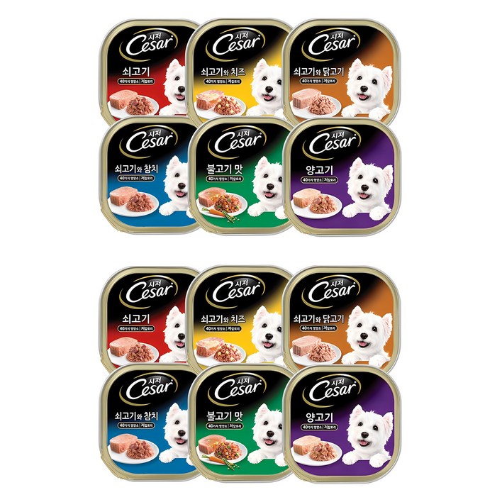시저 1세 이상 강아지 버라이어티팩 습식사료