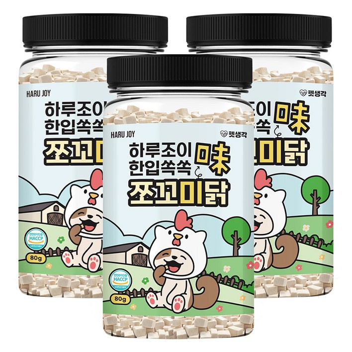 펫생각 강아지 하루조이 한입쏙쏙 쪼꼬미닭, 80g, 3개, 닭