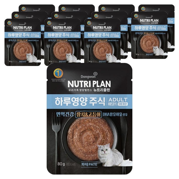 동원뉴트리플랜 어덜트 고양이 하루영양 주식파우치 고등어, 참치고등어, 80g, 12개