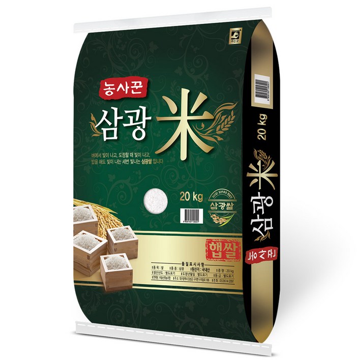 가가호호 농사꾼 삼광쌀 가가호호 농사꾼 삼광쌀