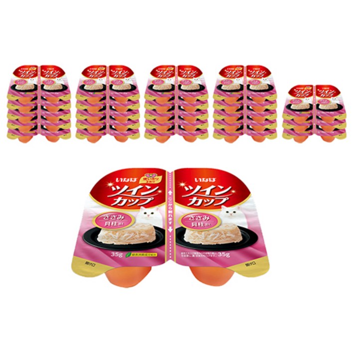 이나바 고양이 트윈컵 간식캔 IMC-216