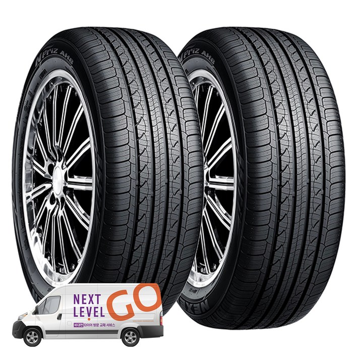 넥센타이어 엔프리즈 AH8 185/65R14