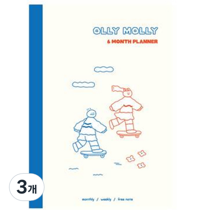 모노라이크 올리몰리 6개월 다이어리