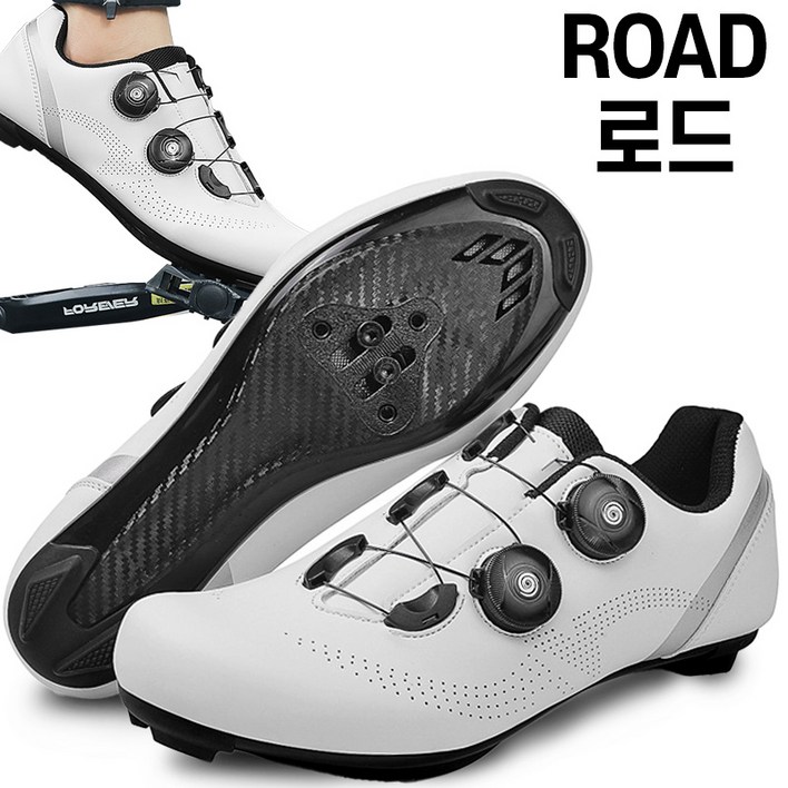 스토리원 더블 락킹 플랫 평페달 로드 MTB 사이클 클릿 슈즈 USSSN08