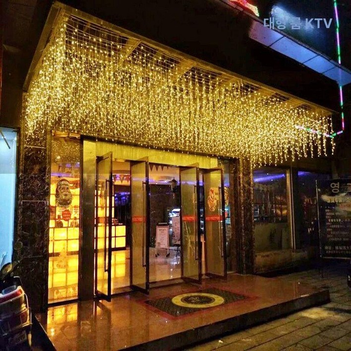 LED 커튼등100m 폭포등 전구 트리전구 커튼등