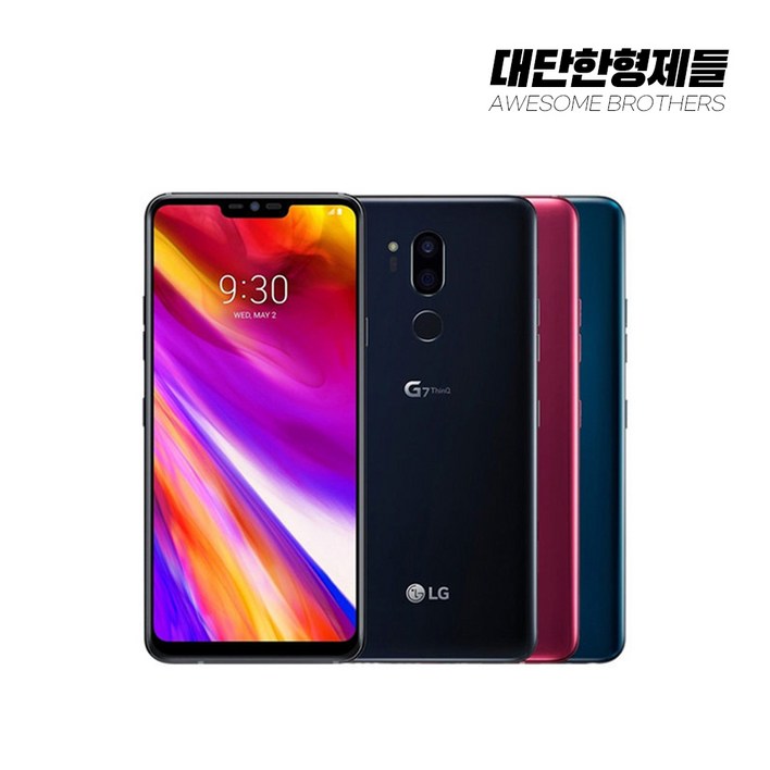 LG G7 1+1 중고폰 공기계 자급제 알뜰폰 모두사용가능 당일배송 리퍼급