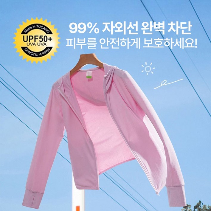 디엘앤에스 여성 스포츠 초경량 바람막이 UV차단 자외선차단 런닝점퍼 조깅 등산자켓 골프 점퍼 후드 점퍼