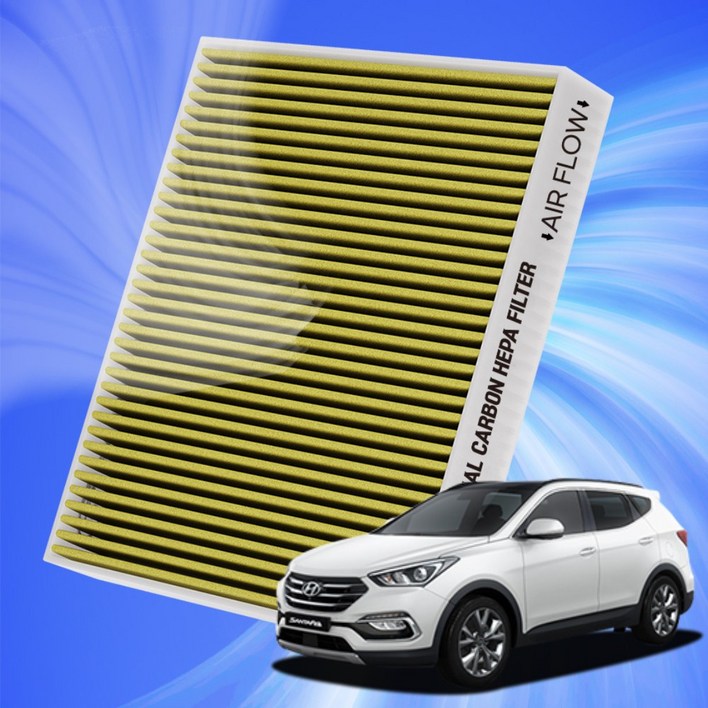 현대 싼타페 DM자동차 에어컨 히터 필터 초미세먼지 차단 활성탄 필터