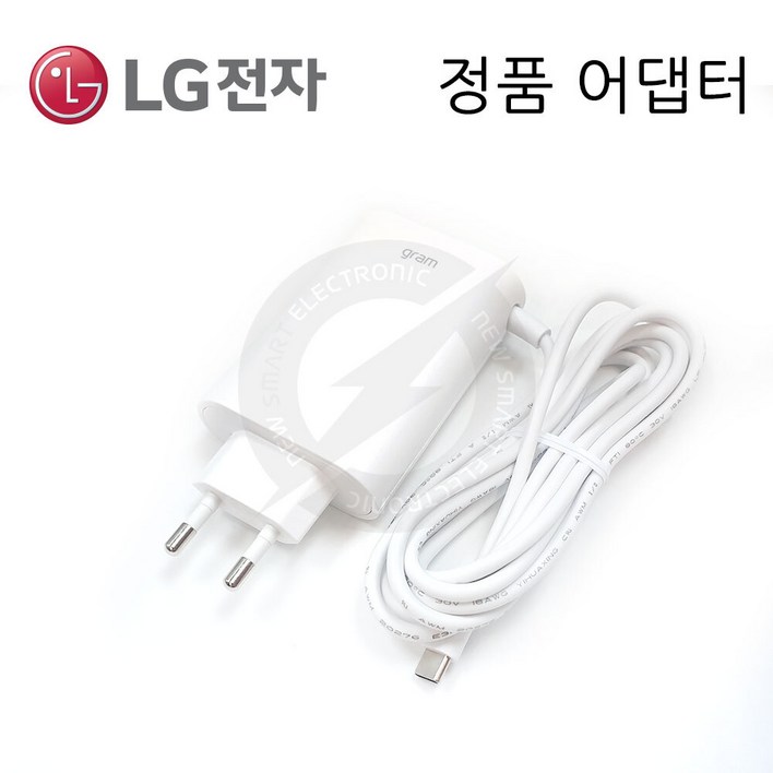 LG 14TD90P-GX5GK 전용 그램 노트북 충전기 아답터 아답타 C타입 (LG정품)