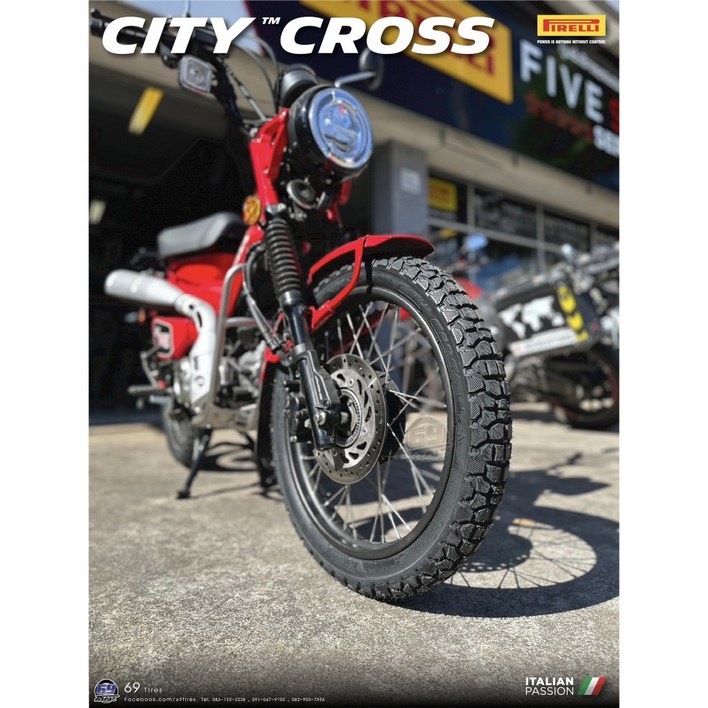 헌터커브125 CT125 피렐리 씨티 크로스 ctiy cross 듀얼 퍼모먼스 타이어, 1개