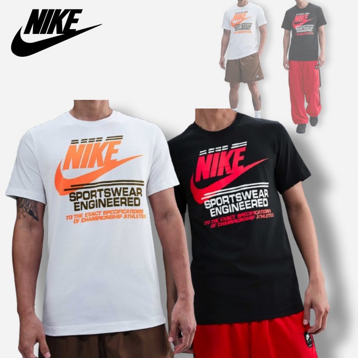 국내 매장 정품 나이키 남자 반팔티 데일리 루즈핏 반팔 티셔츠 스우시 반소매