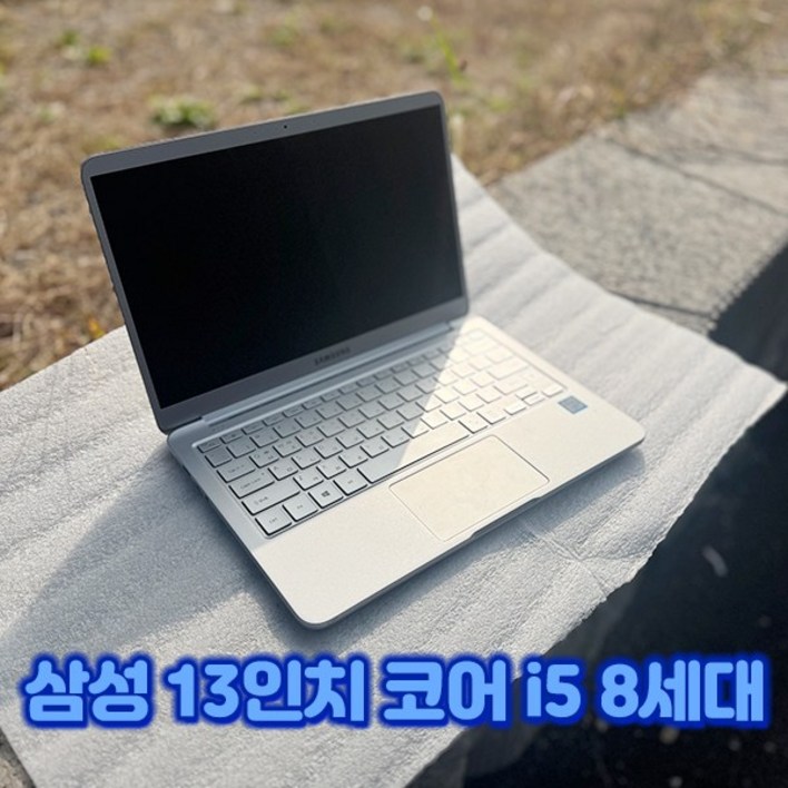 삼성 가벼운 노트북 NT931XBE i58세대RAM8GSSD256GWIN10 13인치 고성능 휴대용 중고노트북