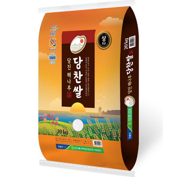 출고당일도정  2025년산 햅쌀 당진해나루 당찬쌀