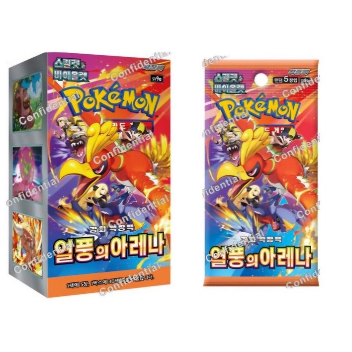 프로모없음 포켓몬카드 스칼렛바이올렛 열풍의 아레나 sv9a 미개봉 봉인 한박스 포켓몬스터, 1개 프로모없음 포켓몬카드 스칼렛바이올렛 열풍의 아레나 sv9a 미개봉 봉인 한박스 포켓몬스터, 1개