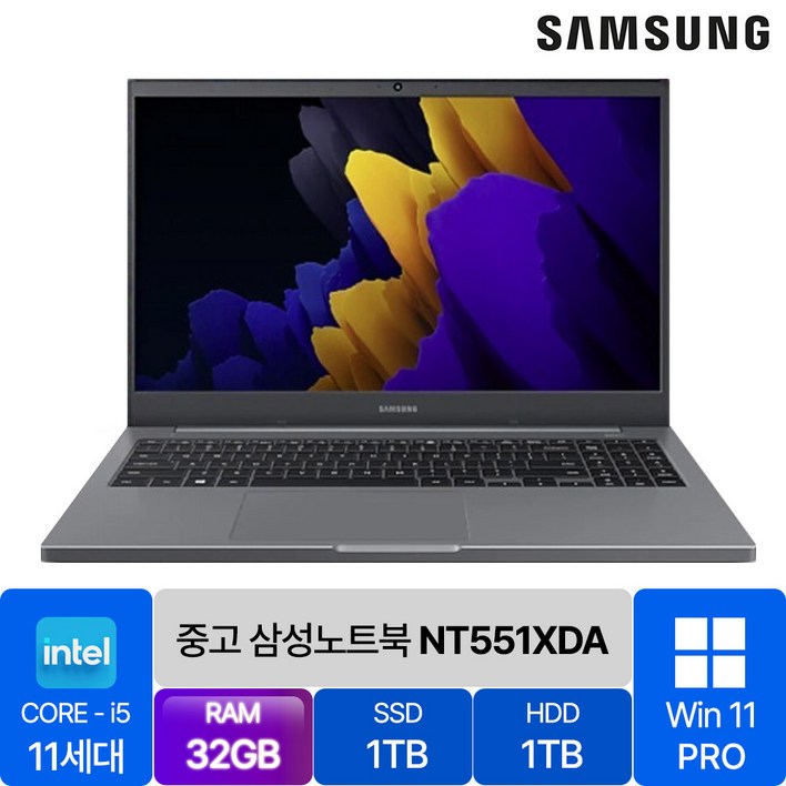 삼성 노트북Plus2 NT551XDA 인텔 11세대 Core-i5 RAM 16GB, 32GB SSD 탑재 윈도우11 설치 중고노트북, 미스틱그레이, NT551XDA, 코어i5, 2TB, 32GB, WIN11 Pro