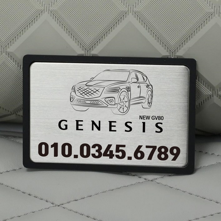 젠카 G70 G80 G80 GV60 GV70 GV80 호환 차량 용품 주차번호판 전화번호판