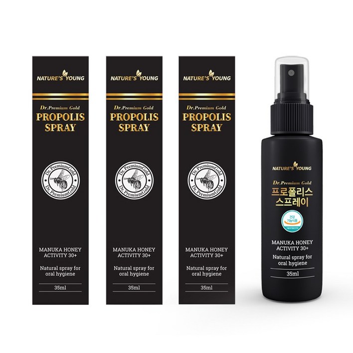 호주 네이쳐스영 프로폴리스 스프레이 35ml