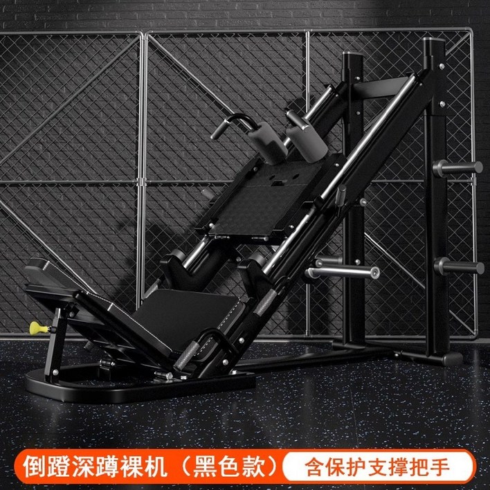 헬스장 핵스쿼트 머신 기구 스쿼트 기계 운동 힙 근력 브이스쿼트 랙 장비