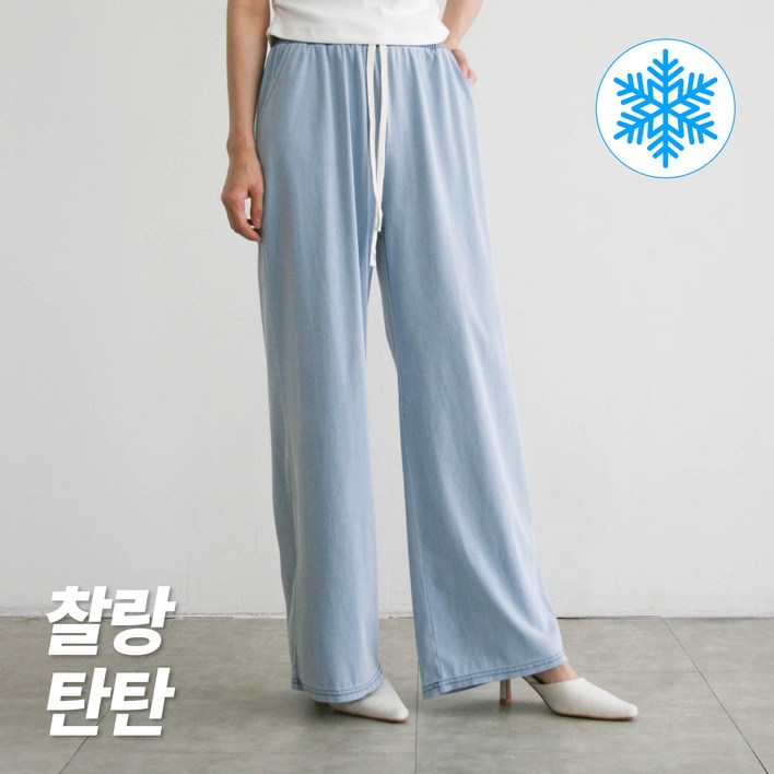 라모노 여성용 아이스 탄탄 와이드 데님 팬츠 밴딩 일자핏 스판
