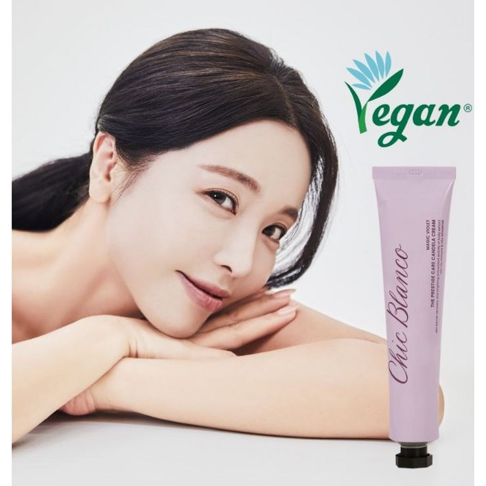 시크블랑코 매직바이올렛 수분크림 미백주름 보습크림, 2개, 75ml