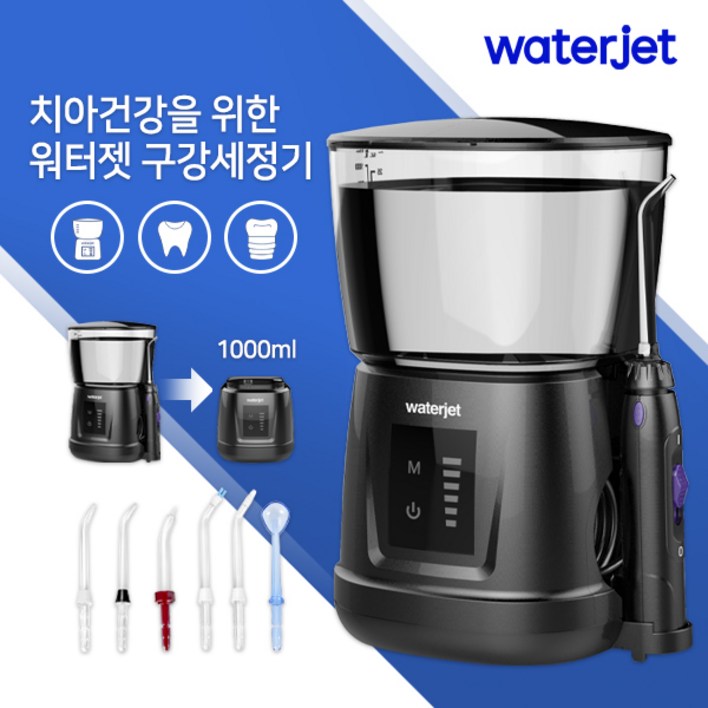 워터젯 구강세정기 블랙 100대 한정 초특가