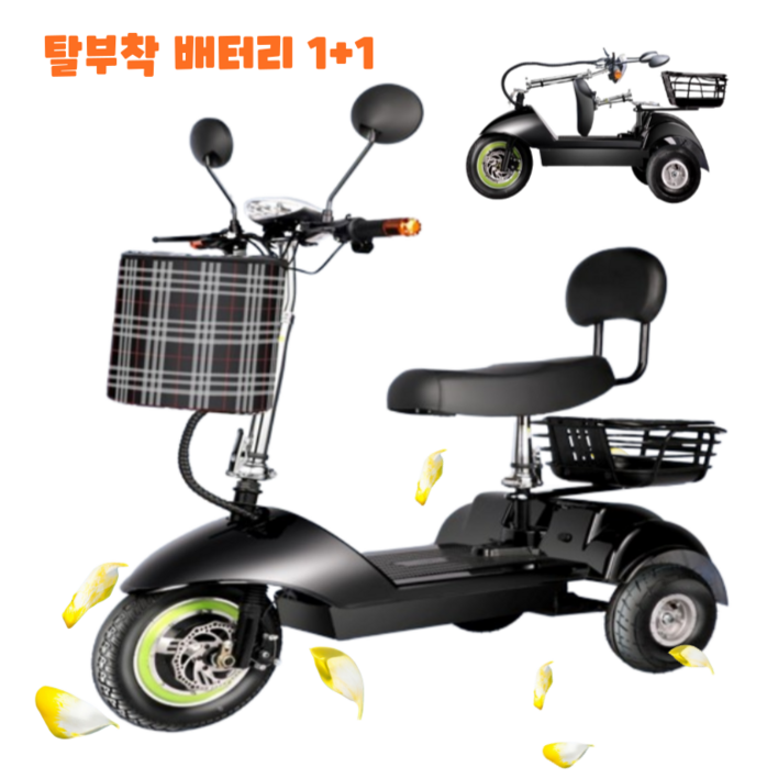 스비노 삼륜 전동 스쿠터 접이식 전기 세발 자전거 분리형 48V 배터리