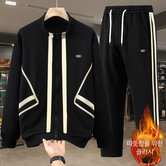 빅사이즈 12XL 남성 루즈핏 기모 도톰 가디건 팬츠 세트 겨울 트레이닝복 세트 데일리룩