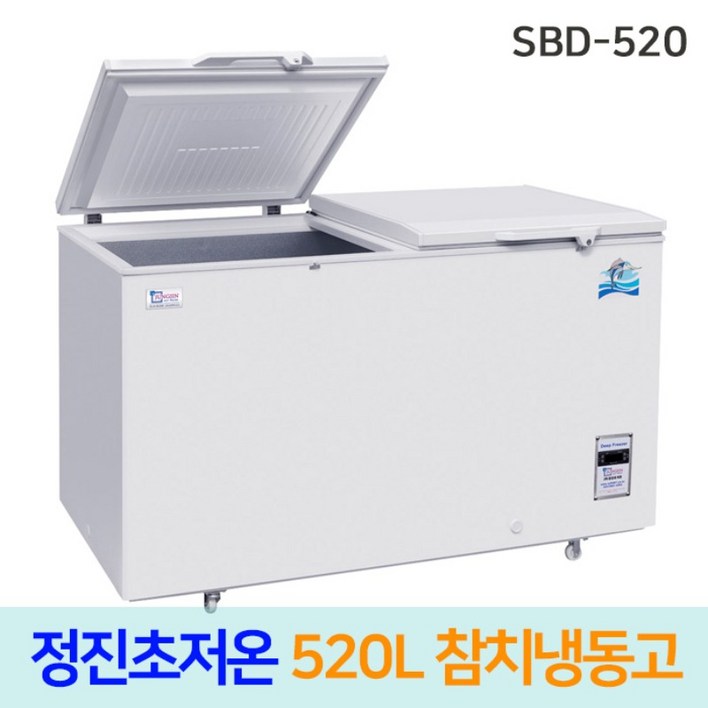정진초저온 업소용 참치냉동고 초저온냉동고 SBD520