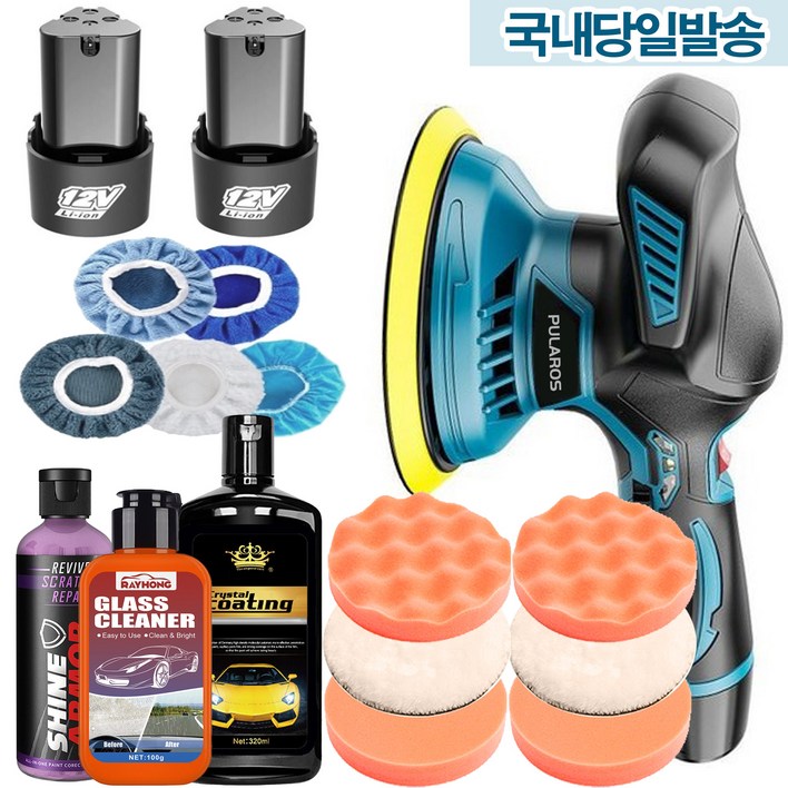 풀라로스 무선 자동차 광택기 흠집제거 광택복원 유리 유막제거 차량관리 듀얼 폴리셔, [선택D]올인원 풀패키지(배터리 2개)