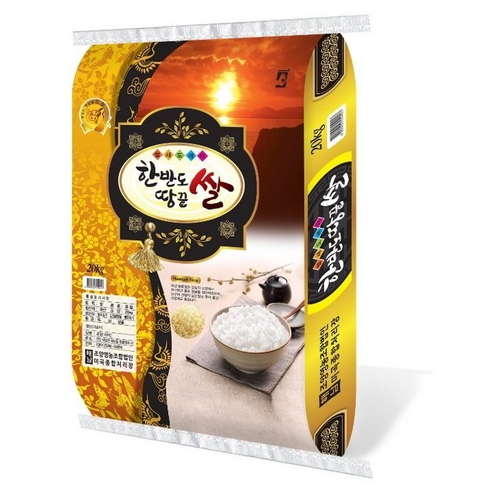 조은해남 땅끝쌀 현미,백미 10kg 20kg, 1개, 10kg백미