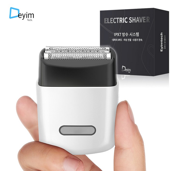 eyimtech 전기면도기 휴대용 미니 전기 면도기 IPX7방수 포켓면도기 차량용 여행용 수염트리머