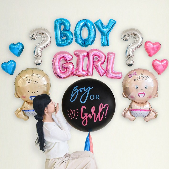 메리파티 젠더리빌 풍선 올인원세트 아기성별공개 파티 베이비샤워, 1세트, Gset 보이걸E 손펌프