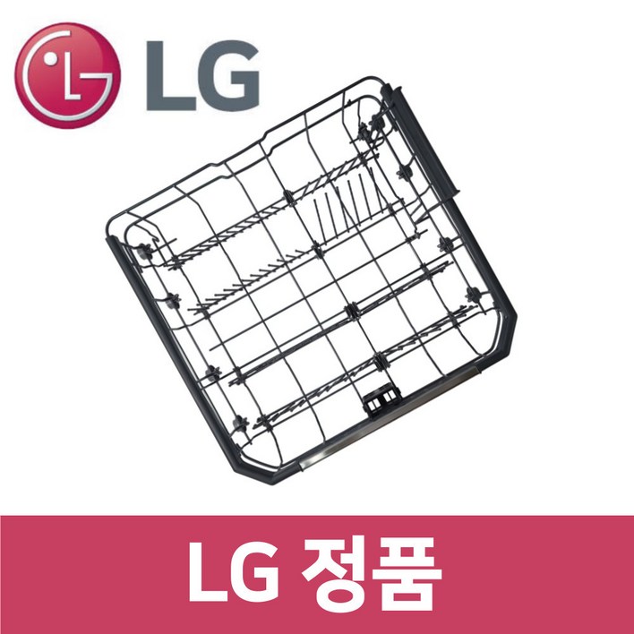 LG 엘지 정품 DUB24MS 식기세척기 하단 선반 트레이 받침대 kt29819