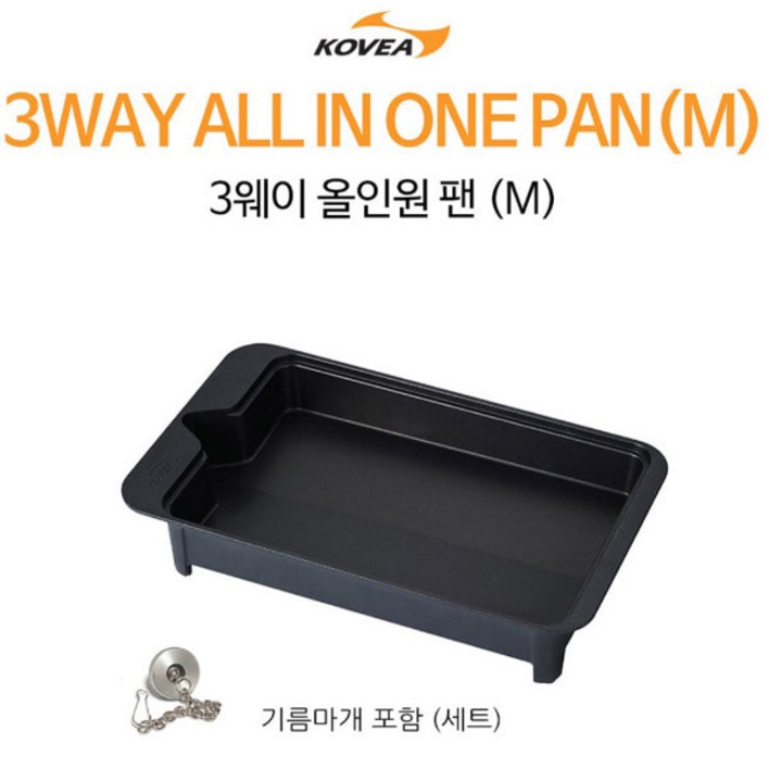전골팬 M 3웨이올인원 전용팬M 35.2226.9cm 구이바다용 KGG0904PMP KECN9GZ01 sd0