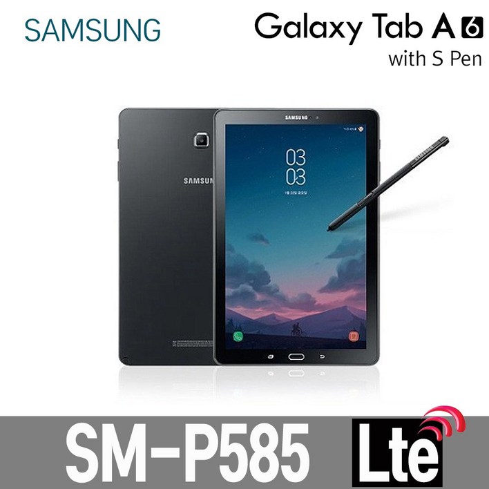 삼성 갤럭시탭A6 SMP585 WifiLTE 셀룰러 32G 안드로이드8.1 10.1인치 블랙, 블랙