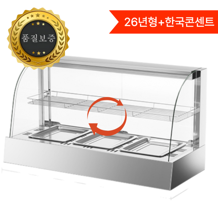 제이전자 업소용 온장고 쇼케이스 옥수수 편의점 휴게소 붕어빵 족발 음식 음료 핫바 치킨 고구마, 대형974662 2단, 스테인리스