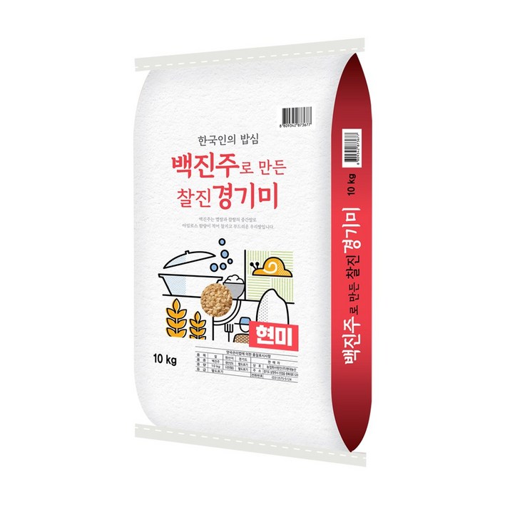 현대농산 백진주 현미 10kg 단일품종