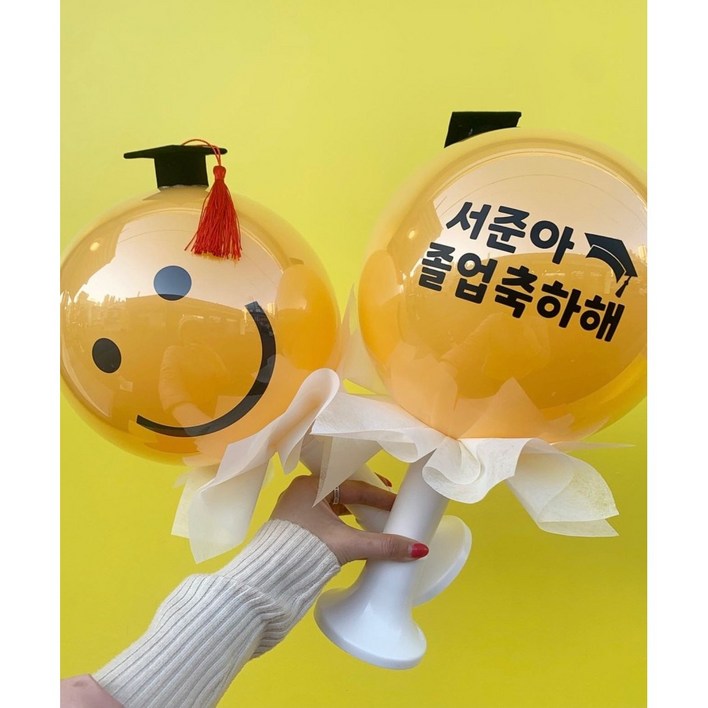 학사모 스마일 풍선 레터링 무료 졸업선물 어린이집 유치원 졸업식