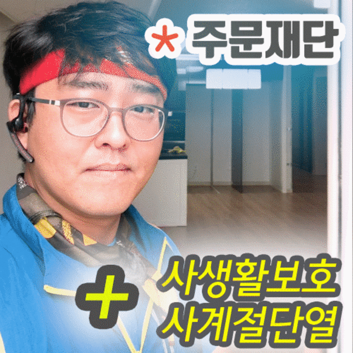 아파트 창문 유리창 단열필름 MM15 열차단 열반사 썬팅필름지 밖에서 안보이는 필름 사생활보호필름 시선차단필름 미러필름 반사필름 베란다사생활보호 아파트1층 저층 프라이버시보호 썬팅, MM15 아파트 창문 유리창 단열필름 MM15 열차단 열반사 썬팅필름지 밖에서 안보이는 필름 사생활보호필름 시선차단필름 미러필름 반사필름 베란다사생활보호 아파트1층 저층 프라이버시보호 썬팅, MM15
