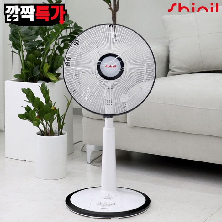신일 기본형 스탠드 선풍기