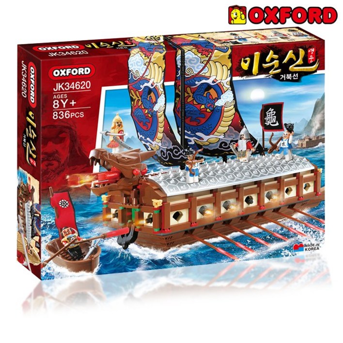 O JK34620 영웅 이순신 거북선 옥스포드 장군 O JK34620 영웅 이순신 거북선 옥스포드 장군