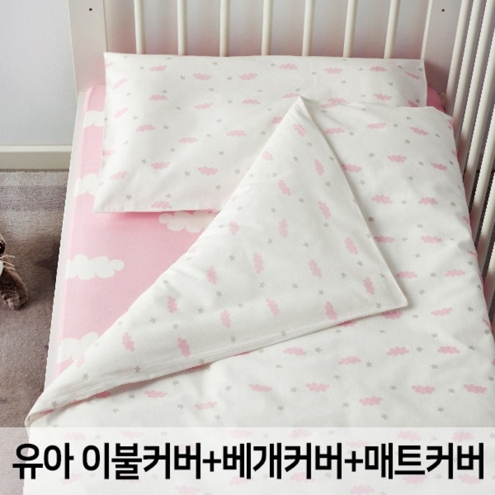 이케아 힘멜스크 유아용 침대침구 3종 핑크 110x125cm 903.195.84 HIMMELSK 유아용 침대커버이불커버베개커버 아기이불 침대패드