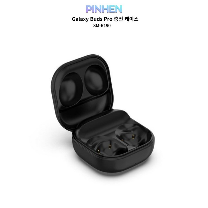PINHEN HK Galaxy buds pro SMR190 갤럭시 버즈 프로 충전 케이스 호환, 1개, 단일색상 PINHEN HK Galaxy buds pro SMR190 갤럭시 버즈 프로 충전 케이스 호환, 1개, 단일색상