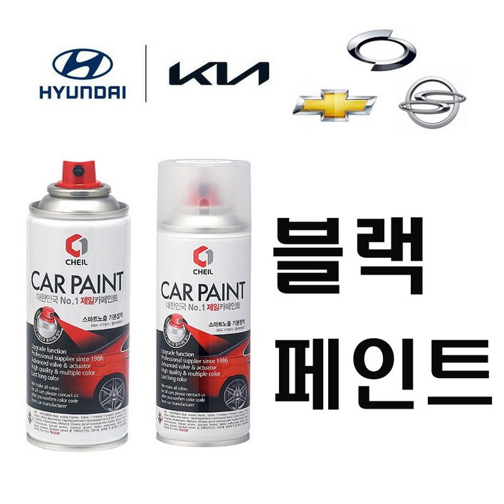 제일 카페인트 스프레이 페인트 무광블랙, 1개